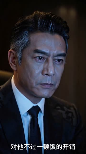 这次我要自己画K线（38集）热播古装短剧