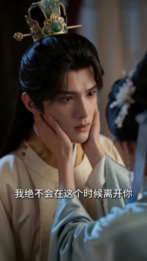 冲喜良缘，病弱侯爷长命百岁了（58集）在线观看