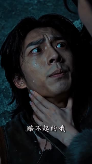 彼岸十四魂：我和女诡有个劫（16集）无需会员轻松看