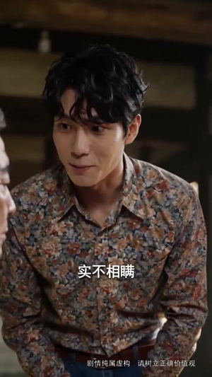 从前说：八零辣妻要翻身（93集）在线看