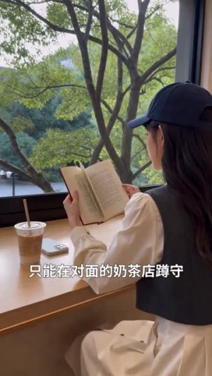 高考志愿被偷改后，我逆转人生（49集）短剧在哪里看