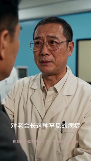 八零神医：鬼门十三针（56集）全集下载