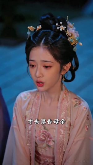晏然入君怀(55集) 晏然入君怀(55集)精彩短剧热播