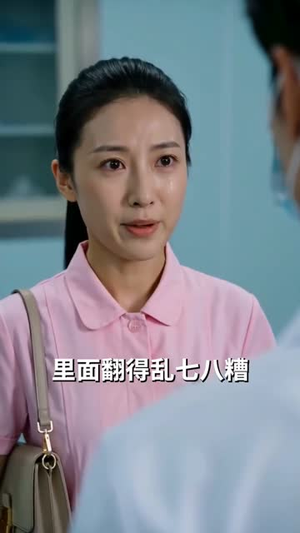 柠檬水被举报,我成为全市最贵医生(76集) 柠檬水被举报,我成为全市最贵医生(76集)第一集