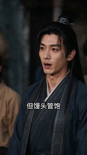 穿越古代，馒头换猛将（72集）直接追到结尾