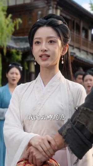 妹妹抢婚后,我嫁给了真龙天子(60集) 妹妹抢婚后,我嫁给了真龙天子(60集)免费热门短剧