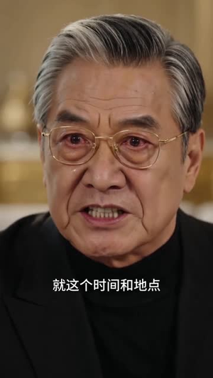分手后我要嫁给他的竞争对手(61集) 分手后我要嫁给他的竞争对手(61集)网盘在线观看