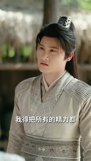被逐出家族后,科举成名(91集) 被逐出家族后,科举成名(91集)免费短剧大全