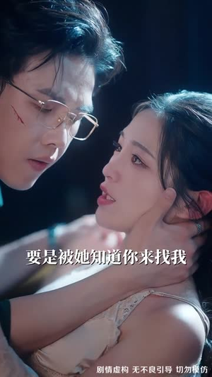 心脏被夺她归来(117集) 心脏被夺她归来(117集)全剧免费观看