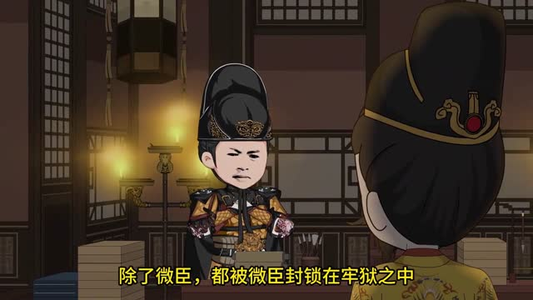 大明职场生存记（41集）短剧推荐分享