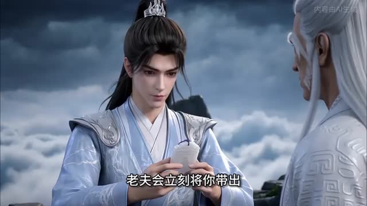 我的雷法有亿点强（68集）西瓜短剧免费看