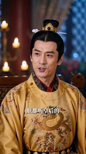 认亲失败后,公主她不装了(60集) 认亲失败后,公主她不装了(60集)简直不要太好看