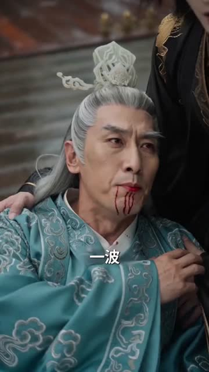 我只是个厨子怎么成大能了（63集）太好看了短剧