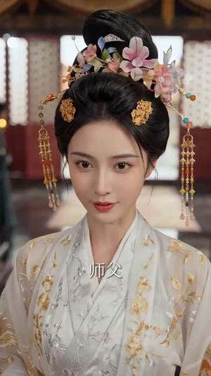 让我做妾，转嫁王爷登凤位（69集）在线观看完整版
