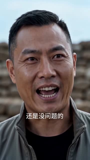 洪水无情人有情（56集）一起看短剧