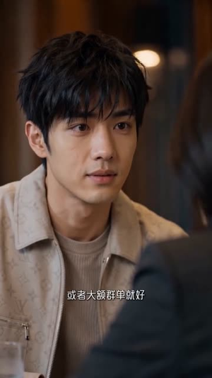 相亲对象，请再离谱点（76集）第一季