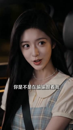 春色不及你（56集）短剧在线看