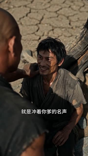 精通兽语后年入百万3(62集) 精通兽语后年入百万3(62集)短视频追剧推荐