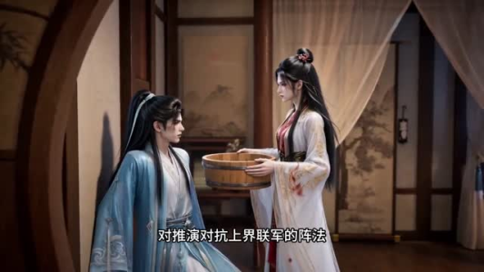 仙魔冤家养萌娃第二季(64集) 仙魔冤家养萌娃第二季(64集)爆款短剧推荐