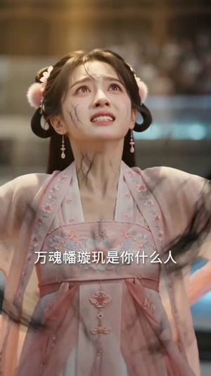 我退宗，师门全慌了（60集）推荐好短剧
