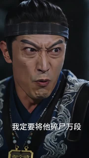冷艳师尊挖我骨，反手让她扶墙哭（67集）超火短剧抢先看