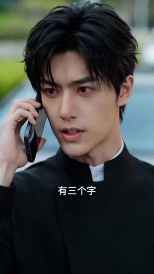都市奇缘之天医问道（128集）全剧免费观看