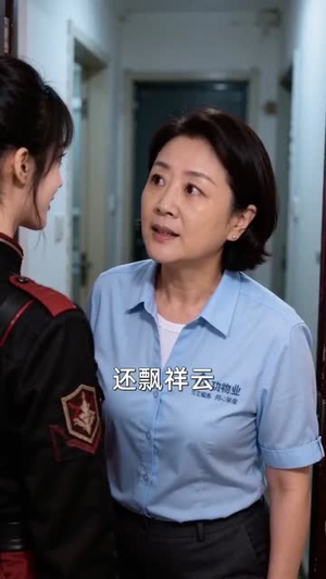 青云来客入凡尘(52集) 青云来客入凡尘(52集)好看的短剧推荐