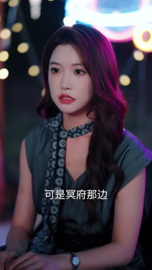 予柔（65集）第一季