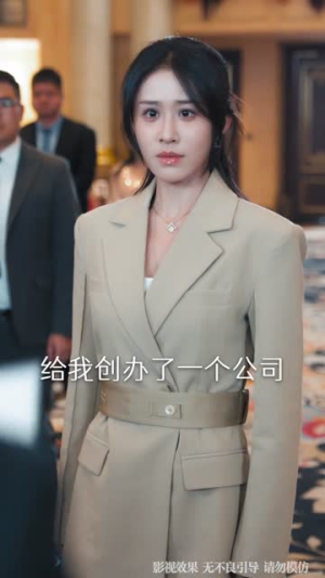 买不走你，却看清你（66集）免费看短剧全集