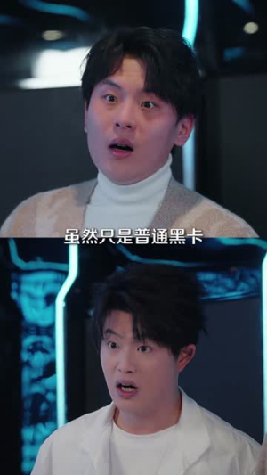 觉醒许愿能力,亲戚追着讨好(72集) 觉醒许愿能力,亲戚追着讨好(72集)海量短剧免费看