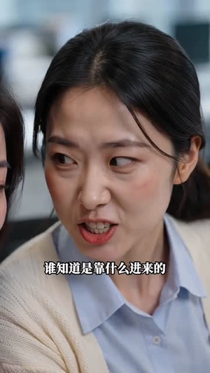 之别来报恩了（31集）短剧小说在线看
