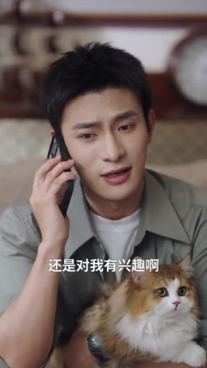补办身份证那天，我凭白多了个女儿（40集）在哪里可以看