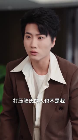 五年男友成旧梦（93集）好看到停不下来