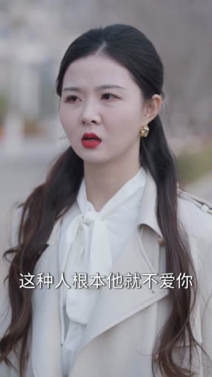 巅峰之路:从平凡到传奇(75集) 巅峰之路:从平凡到传奇(75集)短剧全集完整