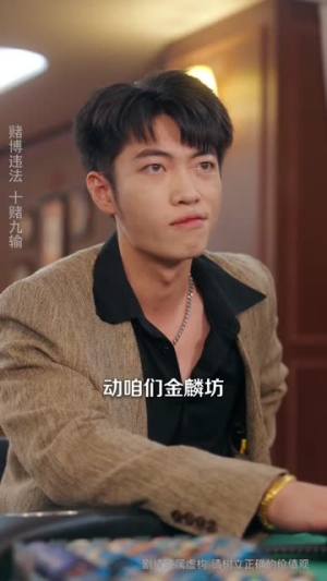 缅境觉醒：我靠神眼破局求生（80集）一起追短剧吧