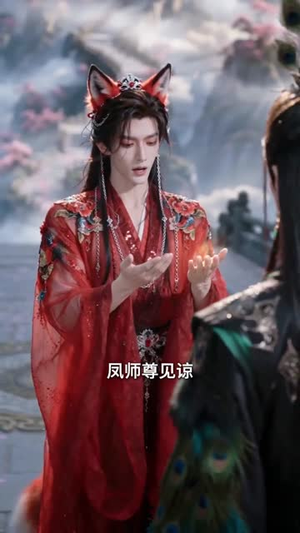 开局成狗：团宠狗师妹，我的师门全是大妖2（65集）免费观看完整版