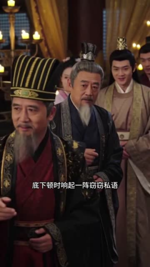 未婚夫偏心穿越女，我退婚封后（40集）第32集