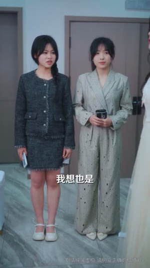 摸骨老祖在线打假（60集）短剧精彩片段