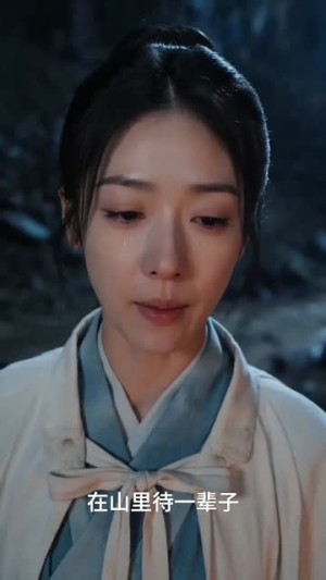 捡个王爷当夫君以命开局（31集）免费观看