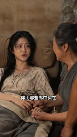 青石有灵(48集) 青石有灵(48集)精彩短剧后续