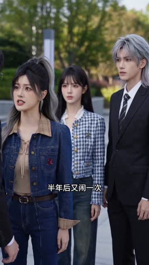 堵门后我不嫁了(52集) 堵门后我不嫁了(52集)最火短剧热播