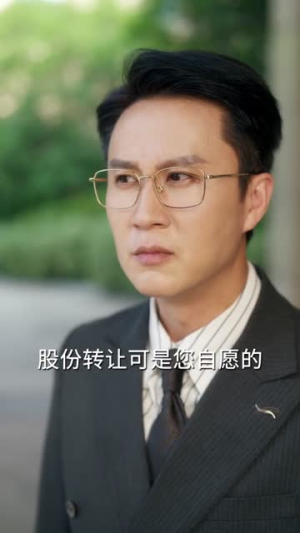 单行道风波(59集) 单行道风波(59集)全季一次看完