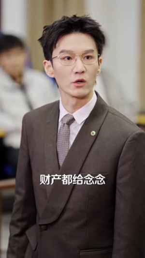 炮灰觉醒，原配不伺候了（60集）夸克网盘观看