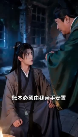 冷宫宫女翻身登后位(76集) 冷宫宫女翻身登后位(76集)免费短剧看不停