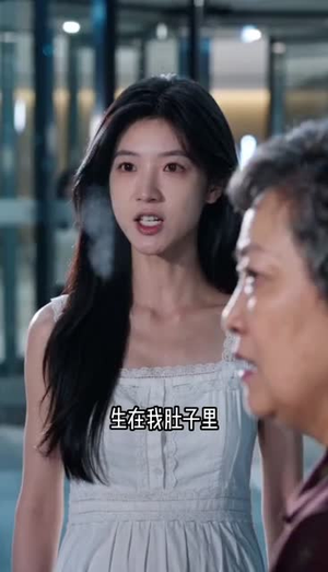 独女反击(56集) 独女反击(56集)迅雷网盘观看