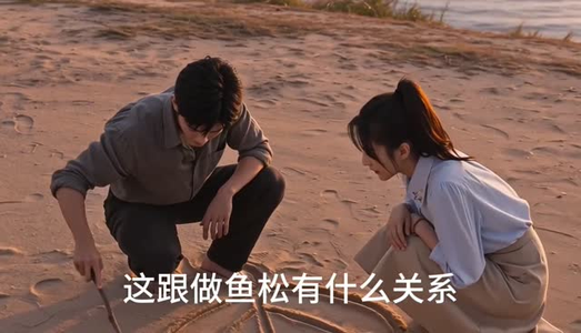 潮湾守清欢(35集) 潮湾守清欢(35集)去哪里看