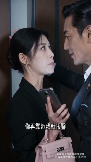 退婚当天，我拉着乞丐去领证（54集）抢先看热门短剧