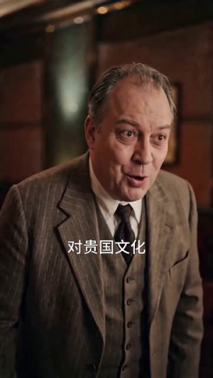 这个少帅有点茶(52集) 这个少帅有点茶(52集)短剧片段推荐
