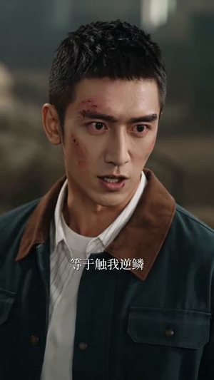 不信洪水警告，她后悔莫及（57集）古装热门短剧