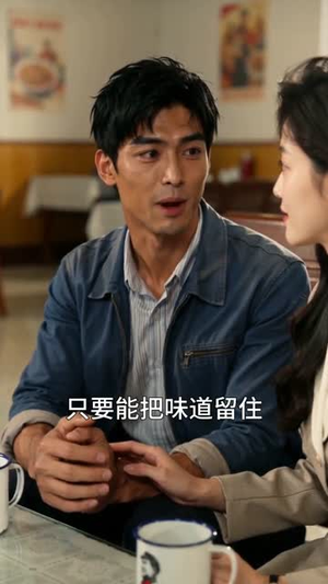 八零年代草根逆袭从深海到渔市（37集）在哪看